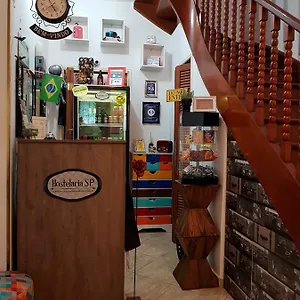 Hostelariasp Boutique ホステル サンパウロ